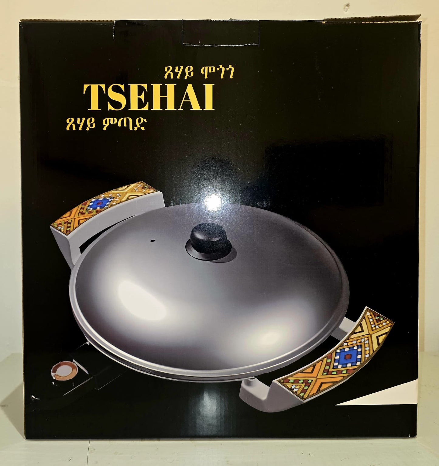 TSEHAY MOGOGO  ምጣድ  ሞጎጎ