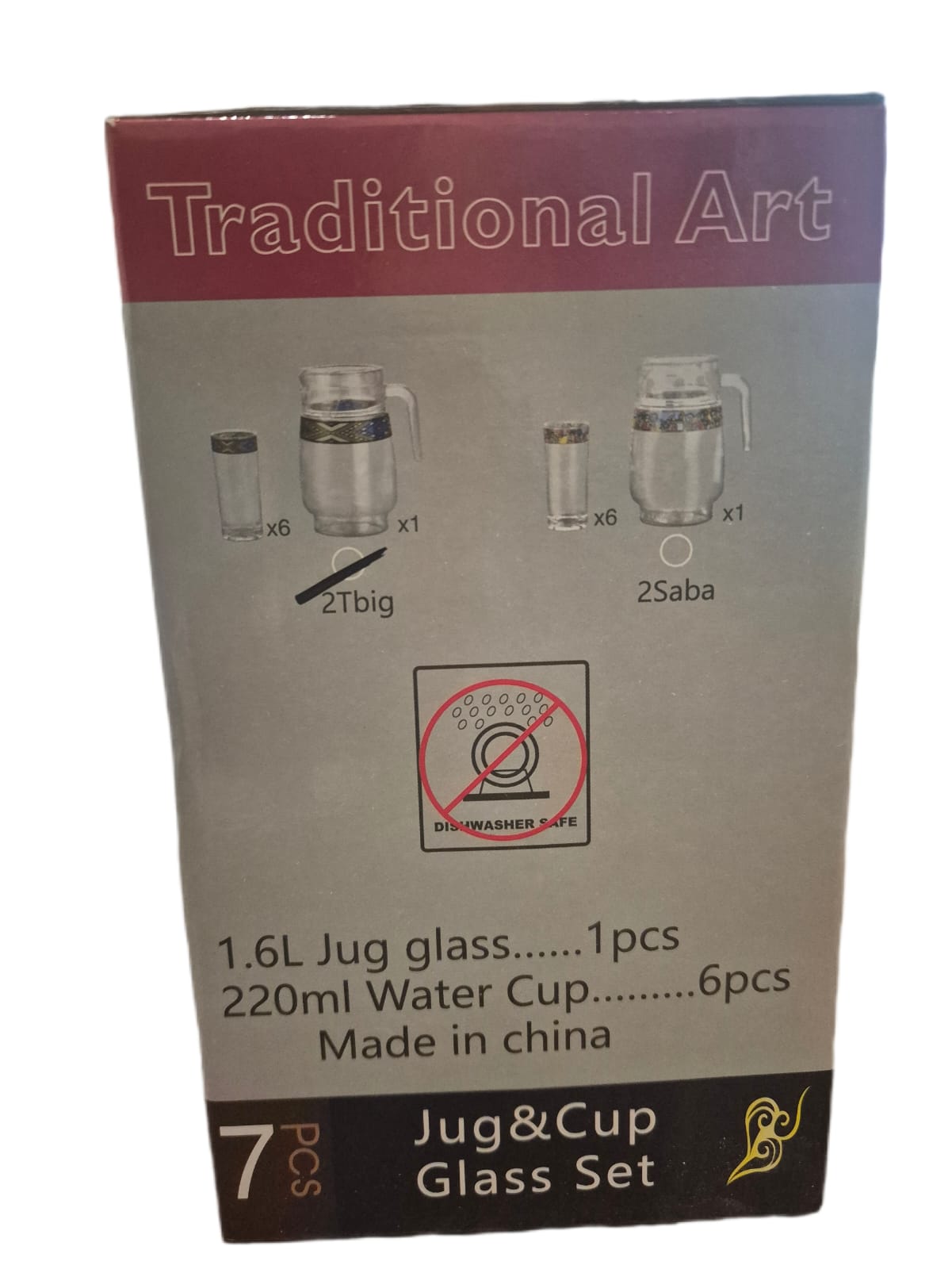 Ethiopian & Eritrean Traditional Jug Set – Tilet Zuria Stripe Design with Matching Drinking Glasses 7set