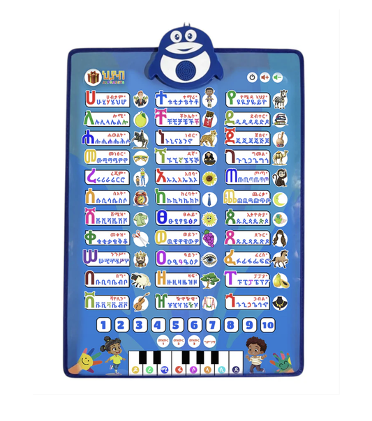 AMHARIC INTERACTIVE ELECTRONIC WALL CHART